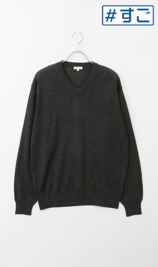 Vネックセーター【毛玉CLEAR】【＃すごセーター】