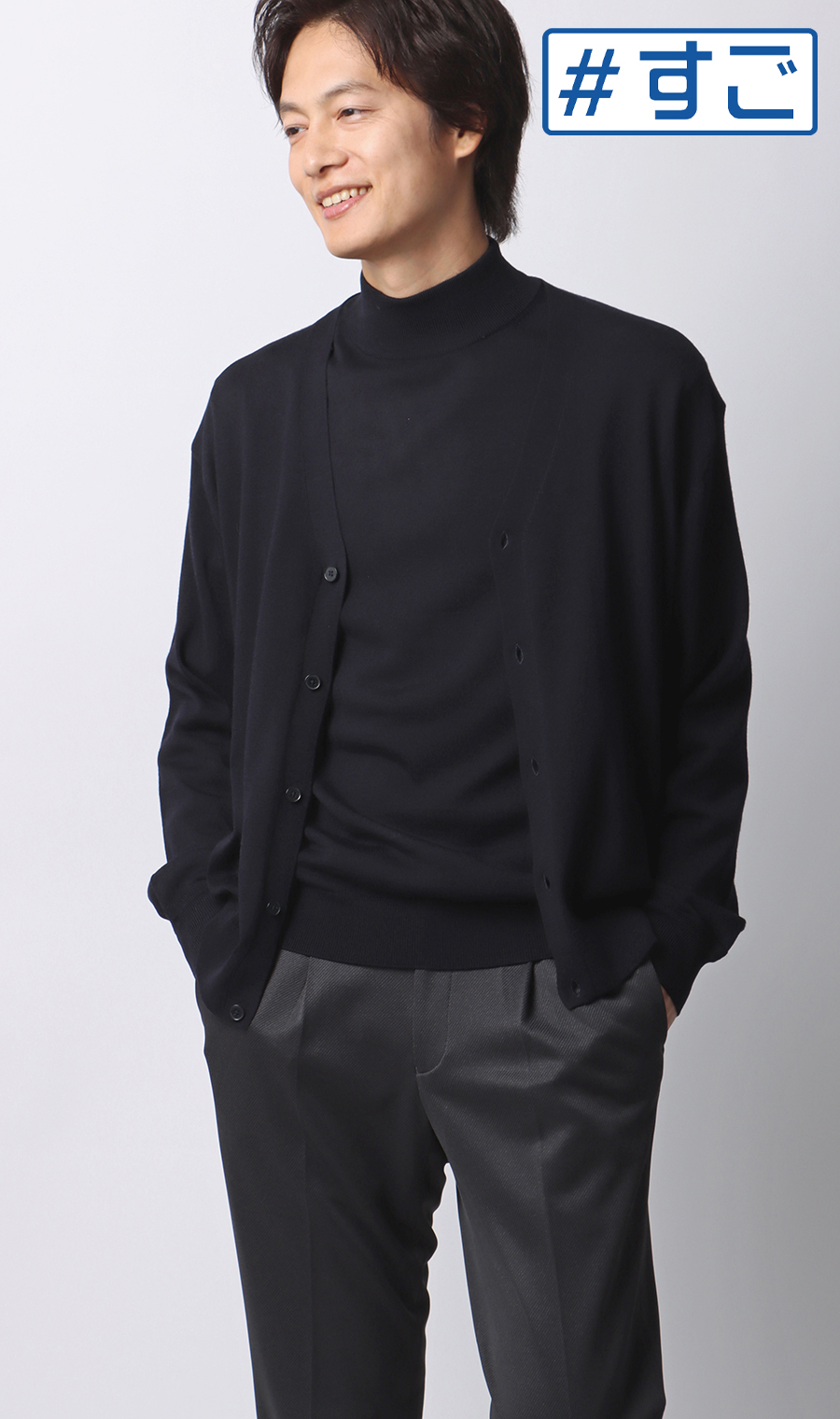 カーディガン【毛玉CLEAR】【＃すごセーター】 ネイビー S