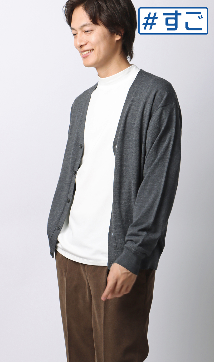 カーディガン【毛玉CLEAR】【＃すごセーター】 グレー S