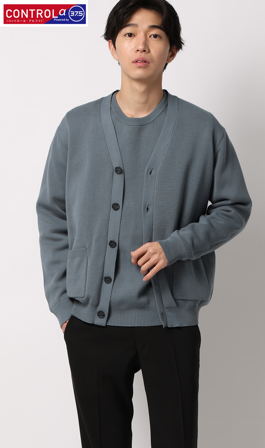 ニットカーディガン【CONTROLα】 ブルー M