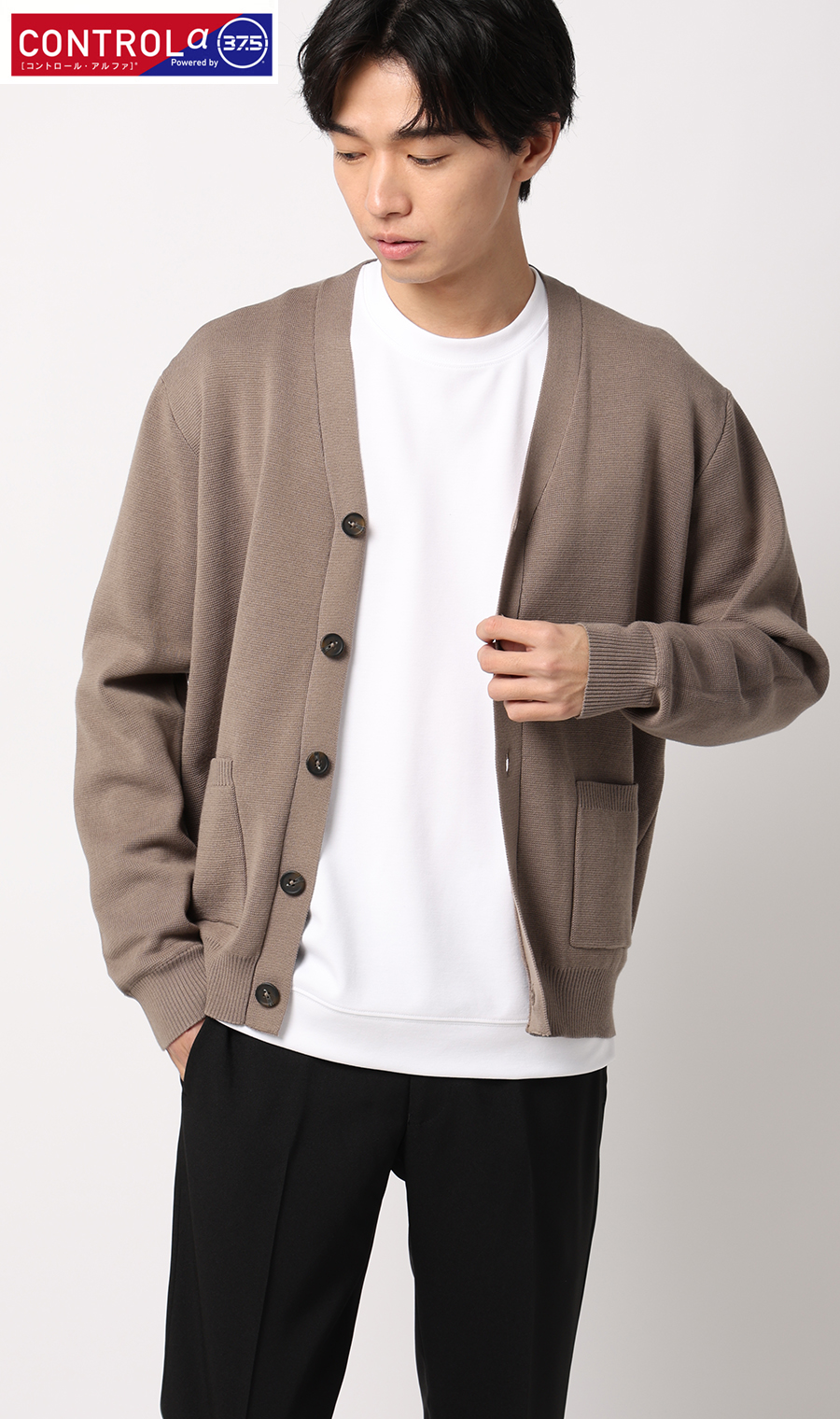 ニットカーディガン【CONTROLα】 モカ M