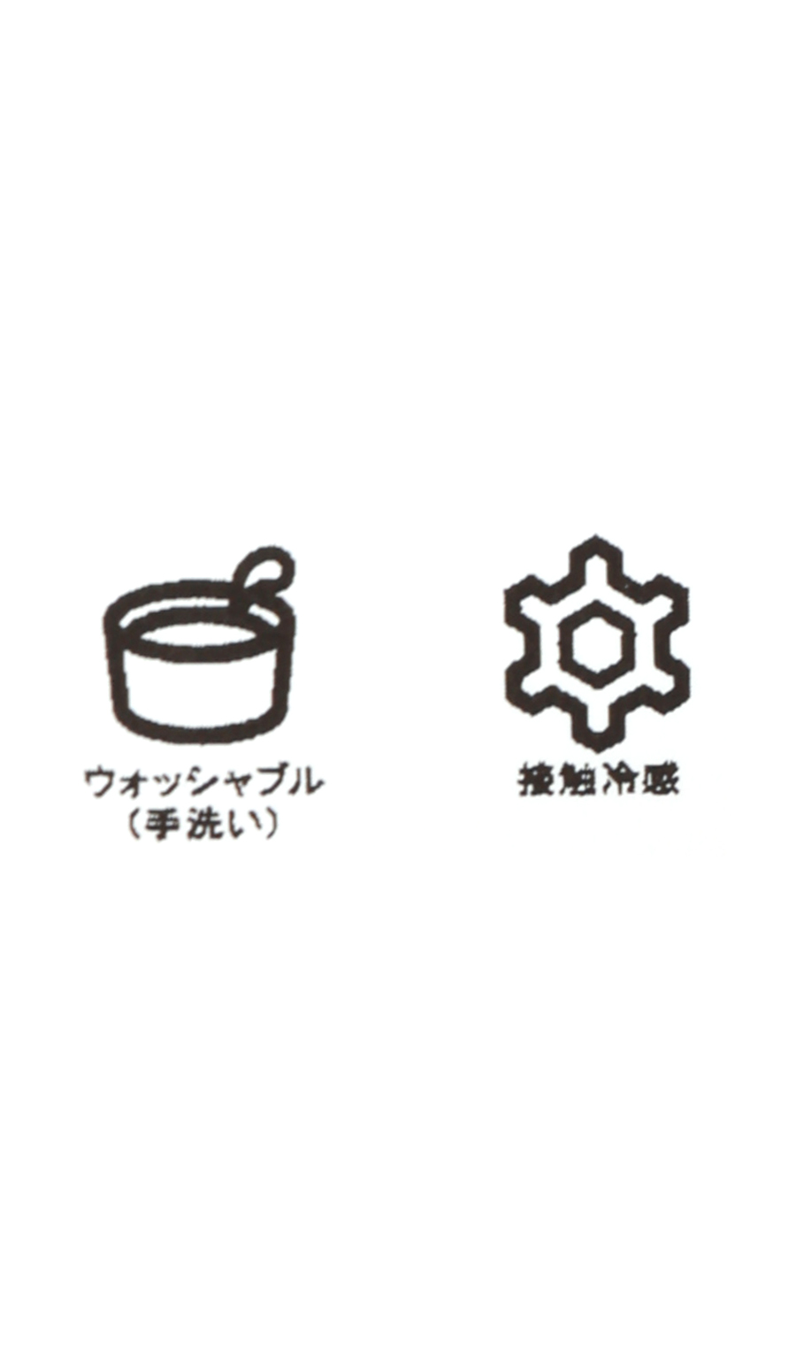 ニットカーディガン【接触冷感】 ライトグレー S