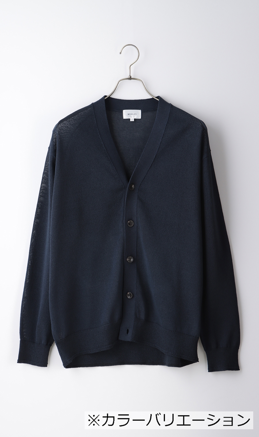 和紙カーディガン《MORLES》 ベージュ LL