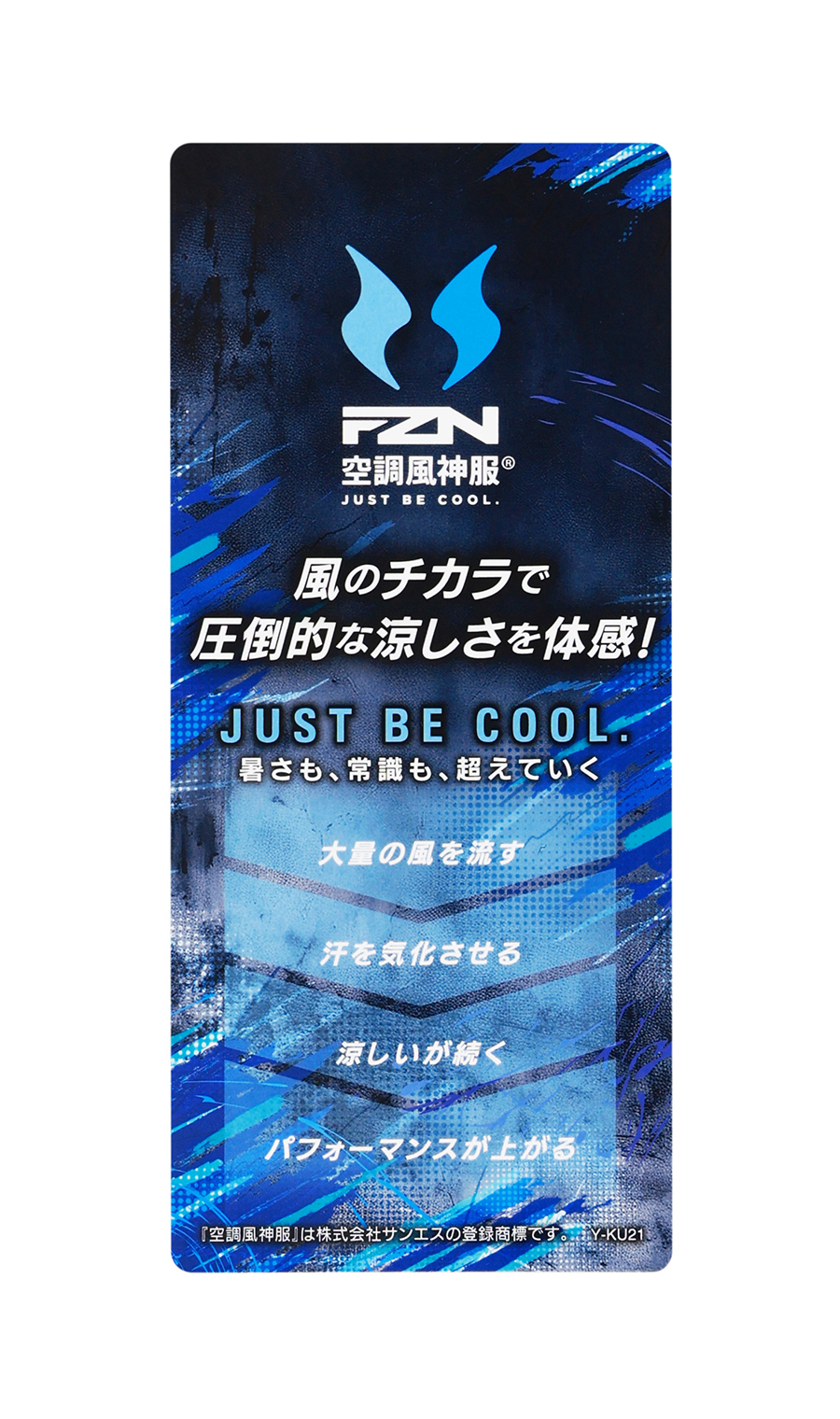 空調ウェア半袖シャツアウター【Entry Complete SET】【猛暑対策】 ネイビー M