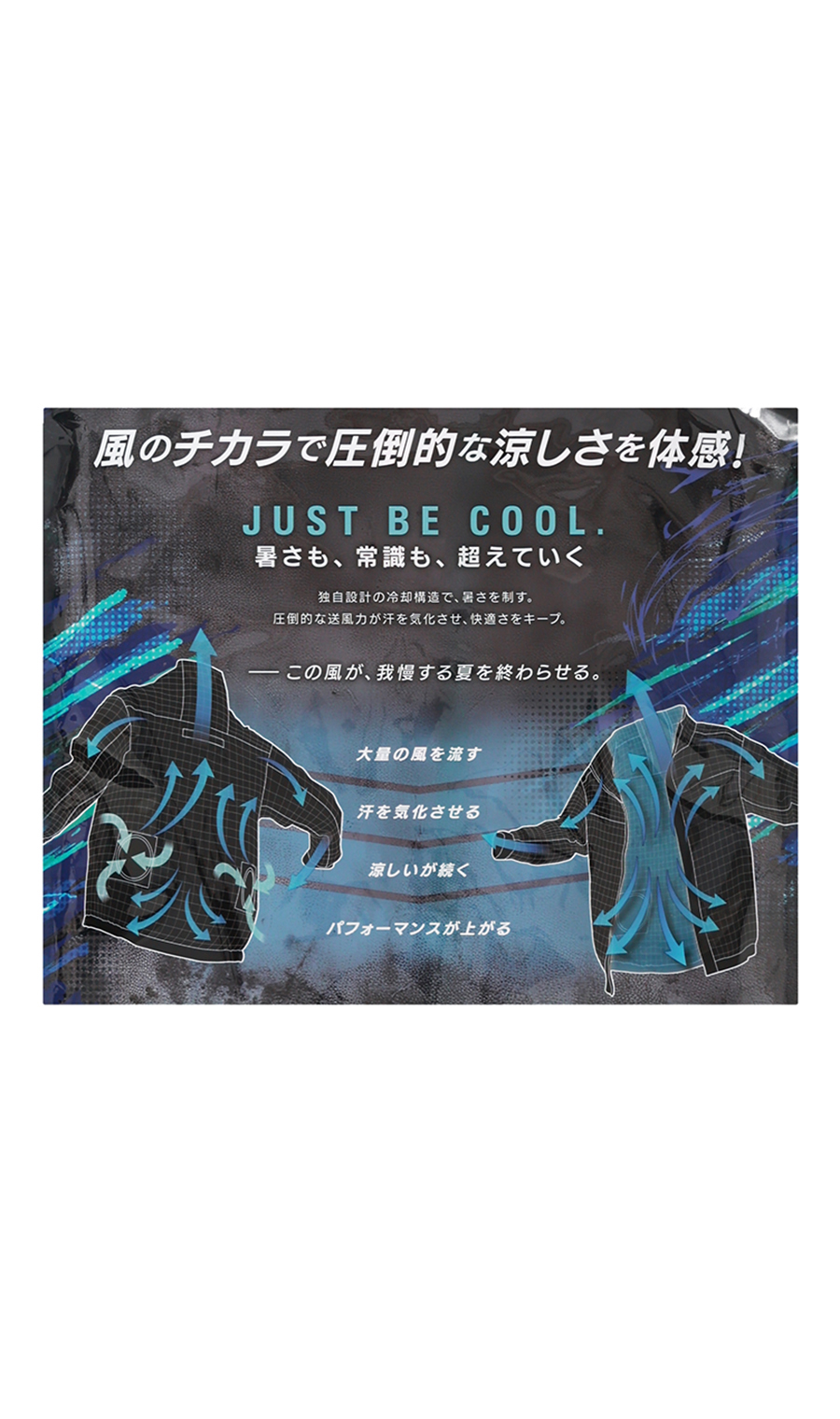 カープ 空調風神服 コンプリートセット【半袖】【猛暑対策】 レッド M