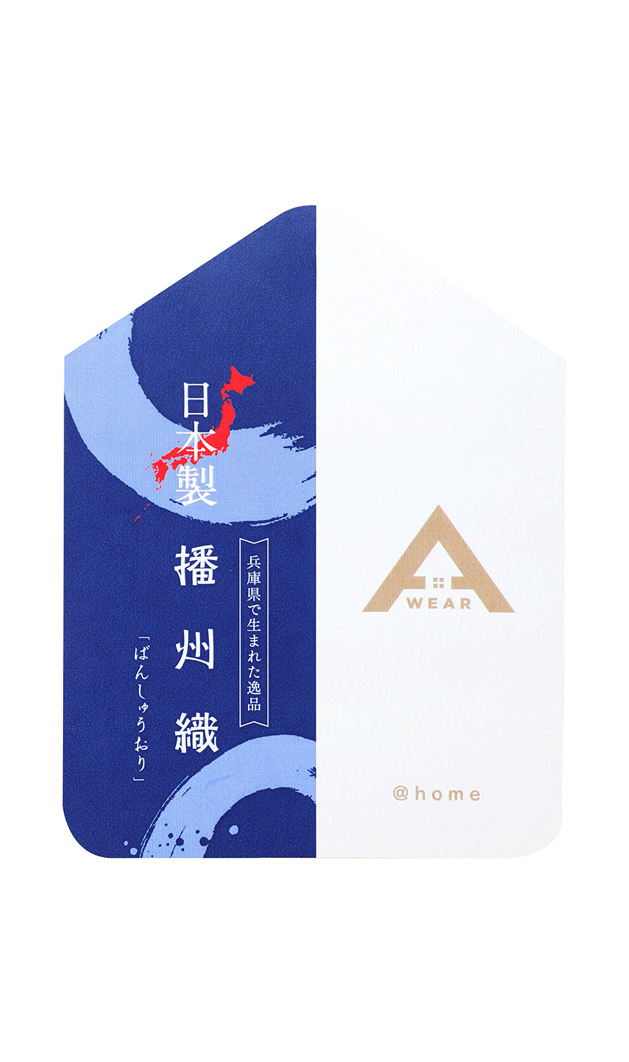 播州先染楊柳リラクシングウェア【上下セット】【日本製】 チャコール S