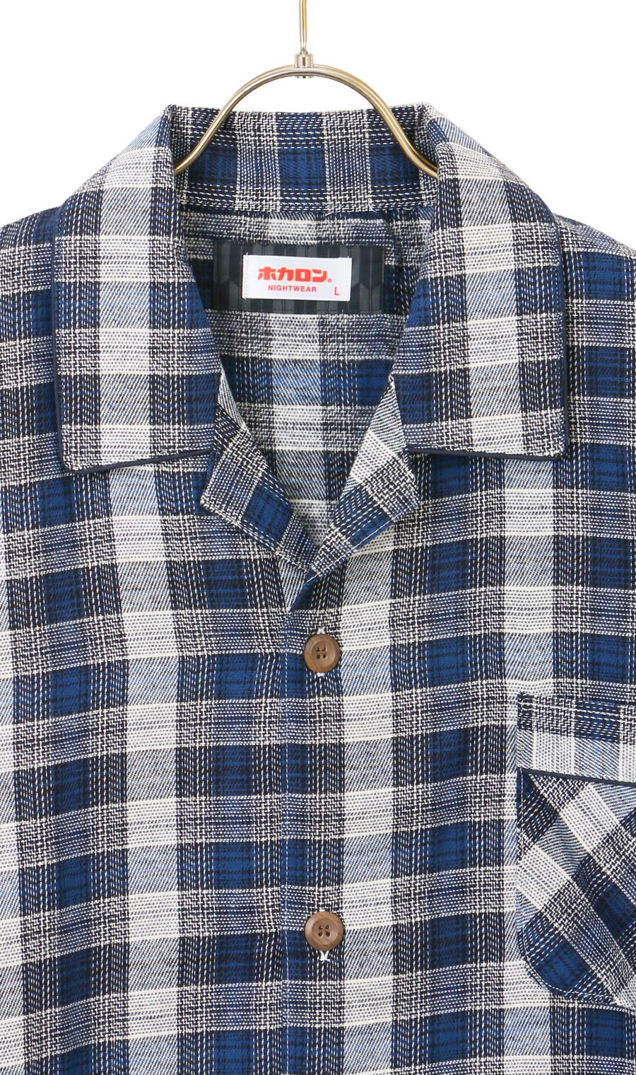 【着るホカロン】パジャマ上下セット ネイビー 3L