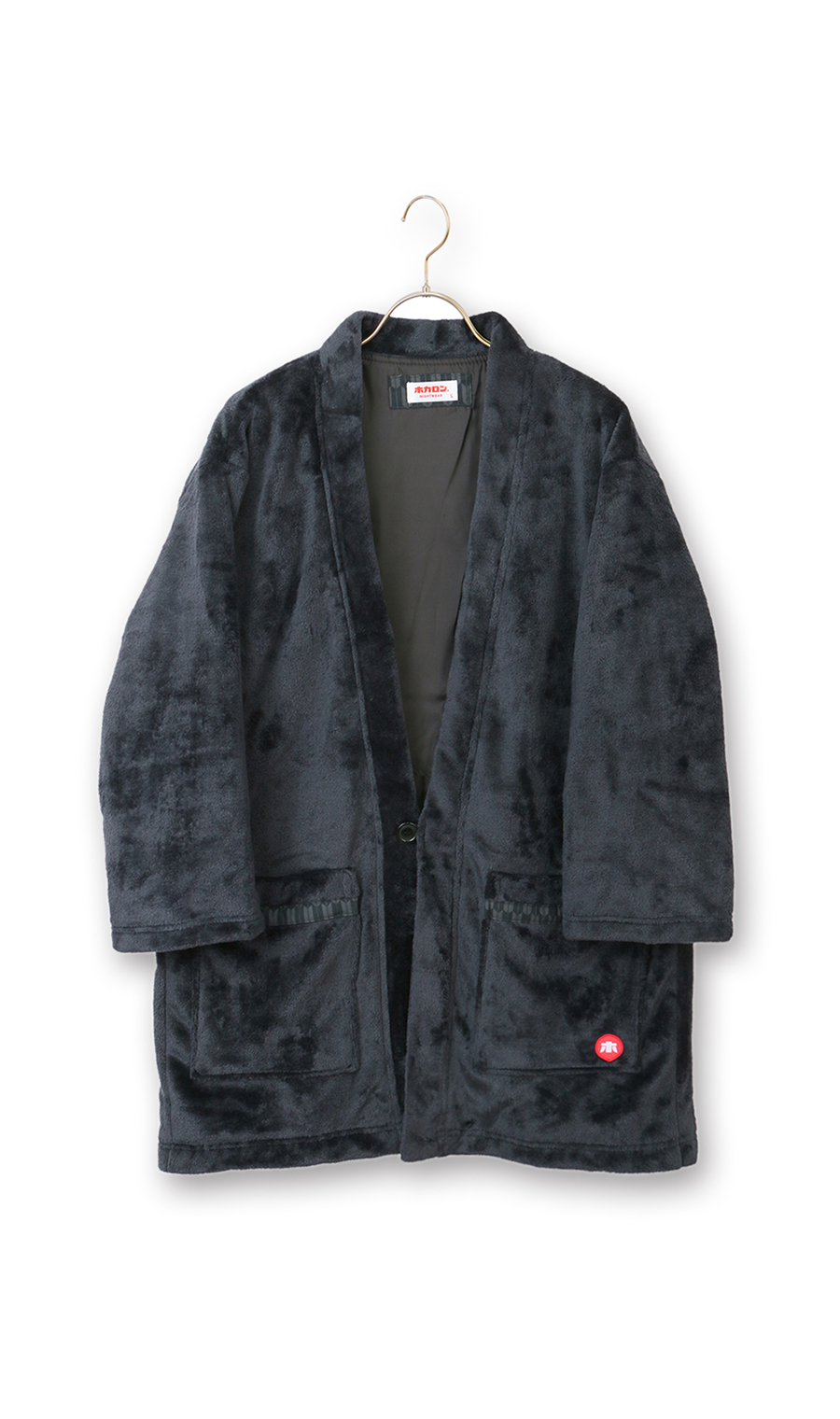 【着るホカロン】ミンクフリース半纏 ネイビー S