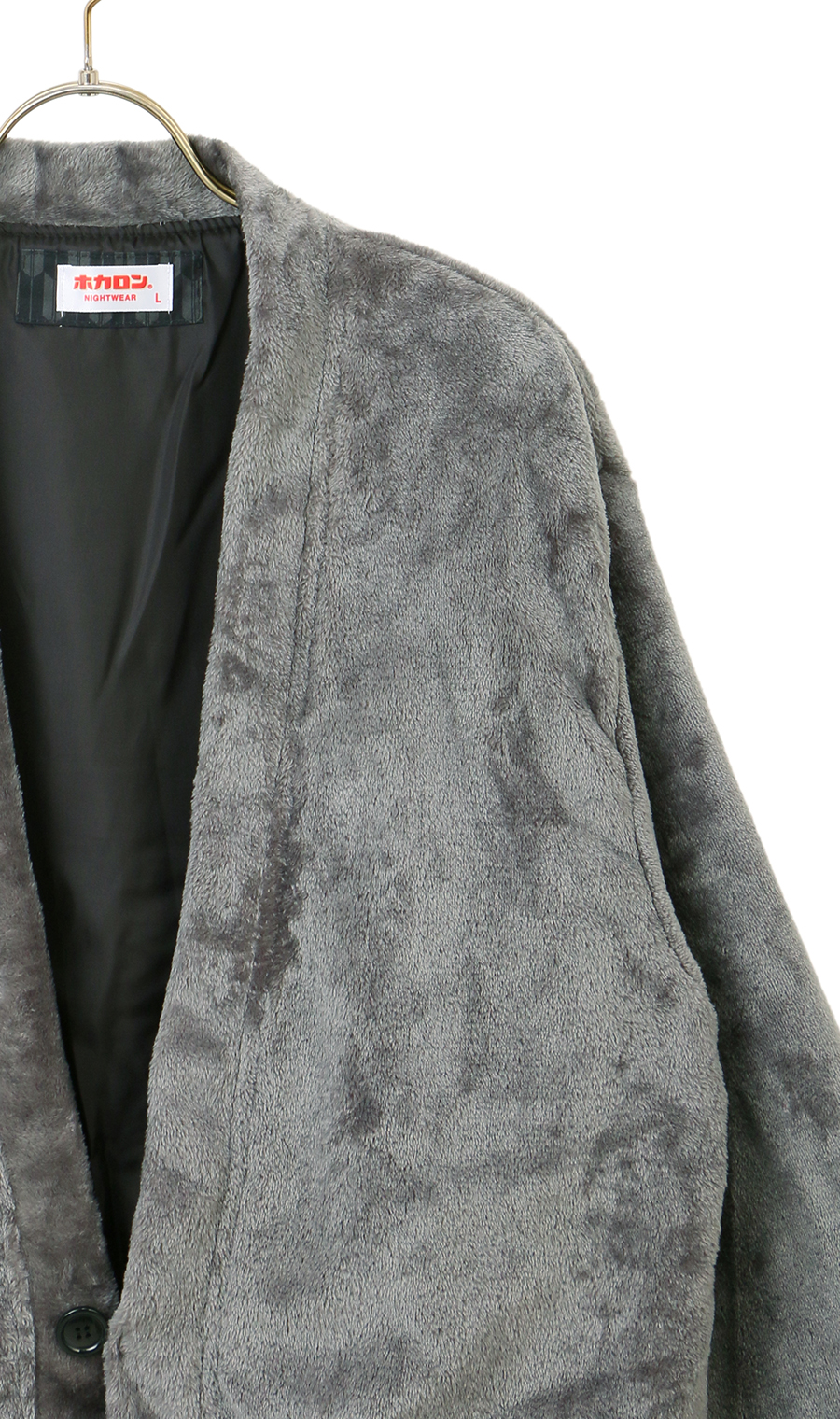 【着るホカロン】ミンクフリース半纏 グレー S