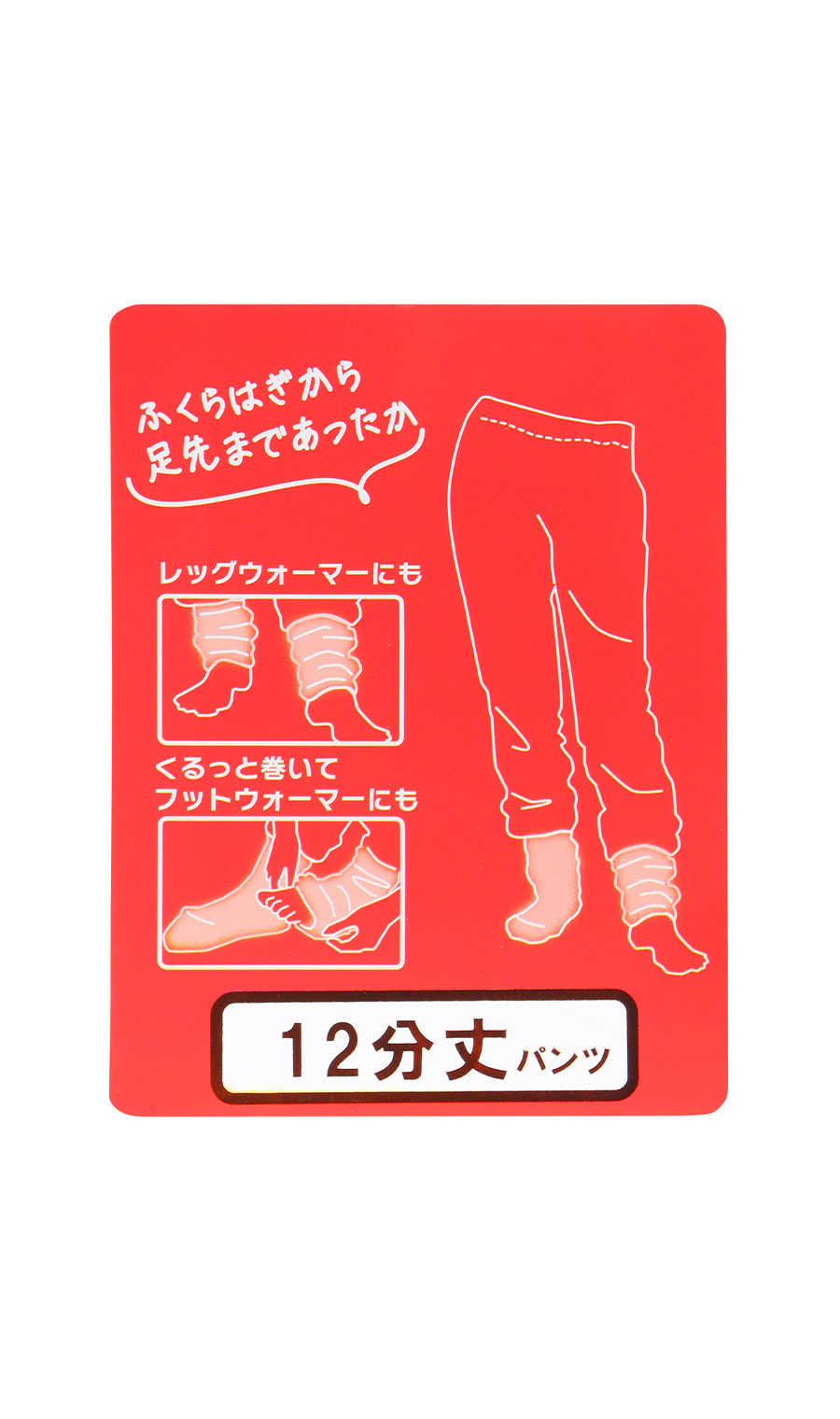【着るホカロン】ミンクフリース12分丈パンツ【セットアップ着用可】 ネイビー系 3L