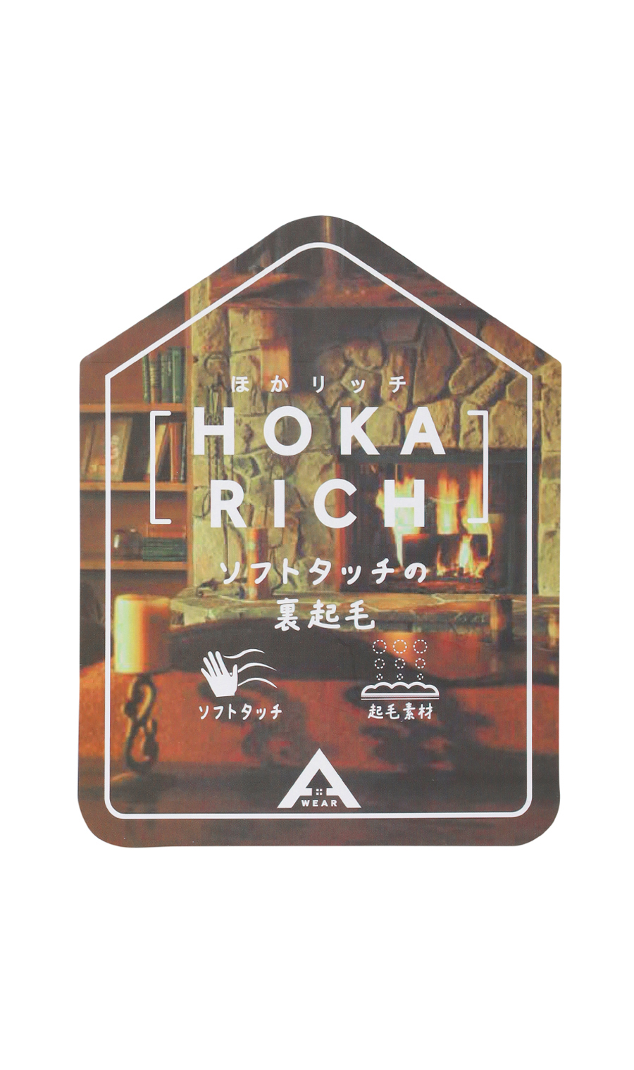 【男女兼用】ほかリッチ裏起毛フルジップパーカー【セットアップ着用可】 チャコール S