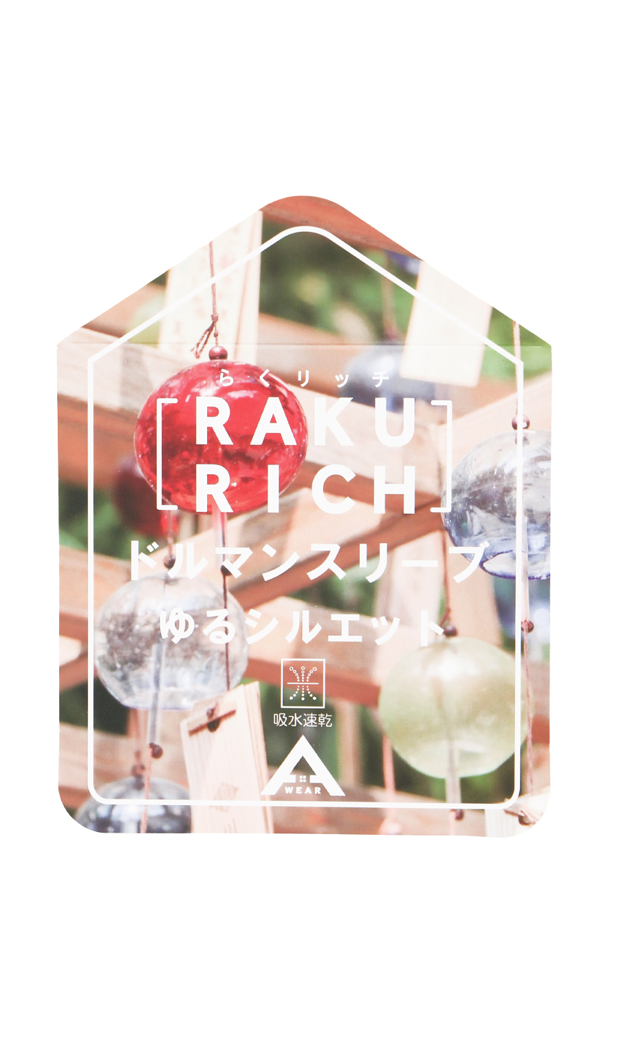 【男女兼用】らくリッチドルマンスリーブTシャツ ブルー S