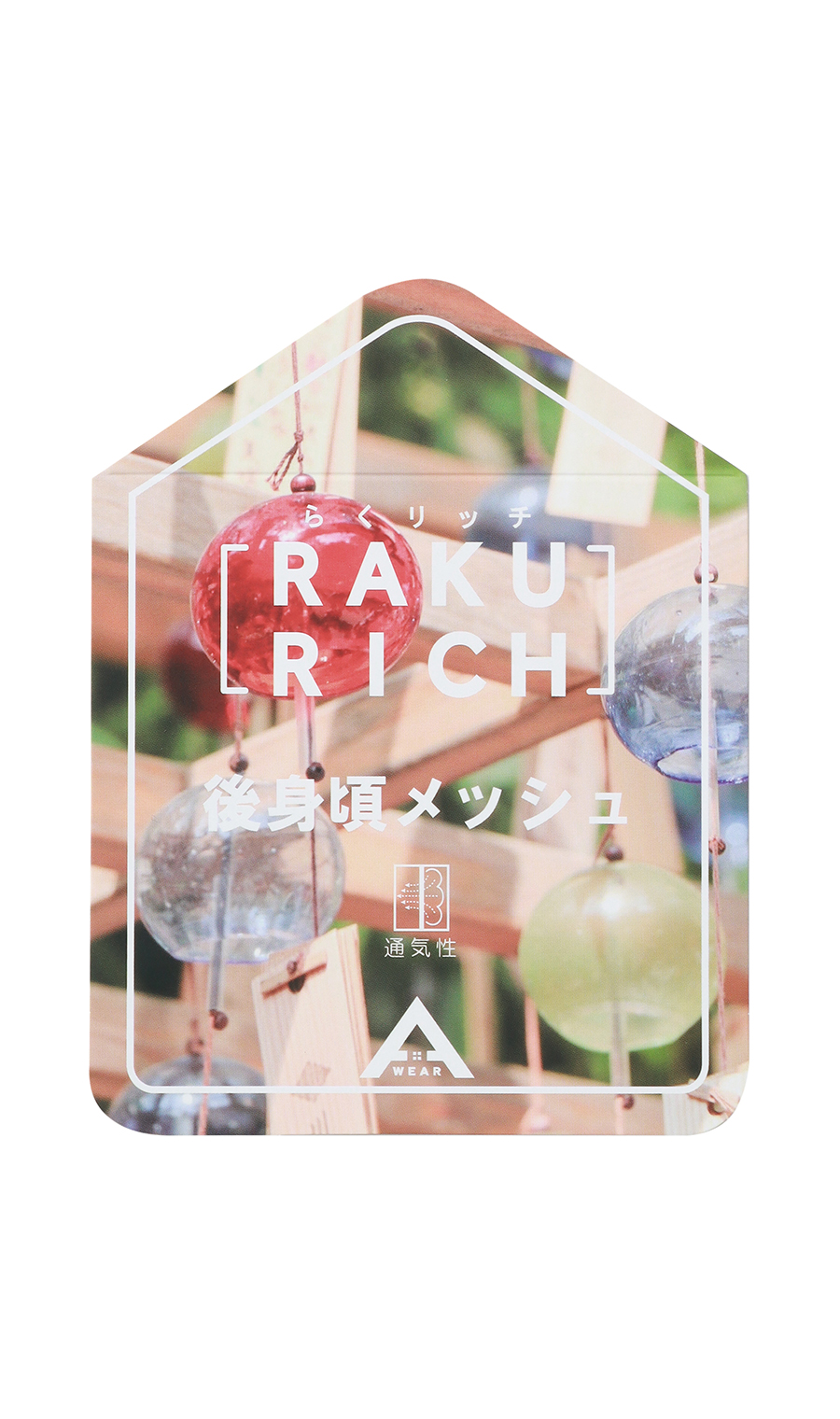 【男女兼用】らくリッチクイックドライバックメッシュTシャツ ネイビー S