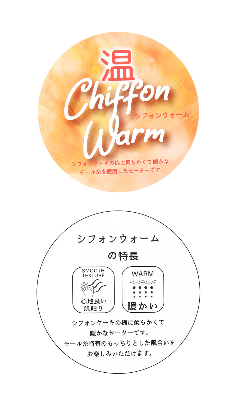 モールチェッククルーセーター ブラック 3L