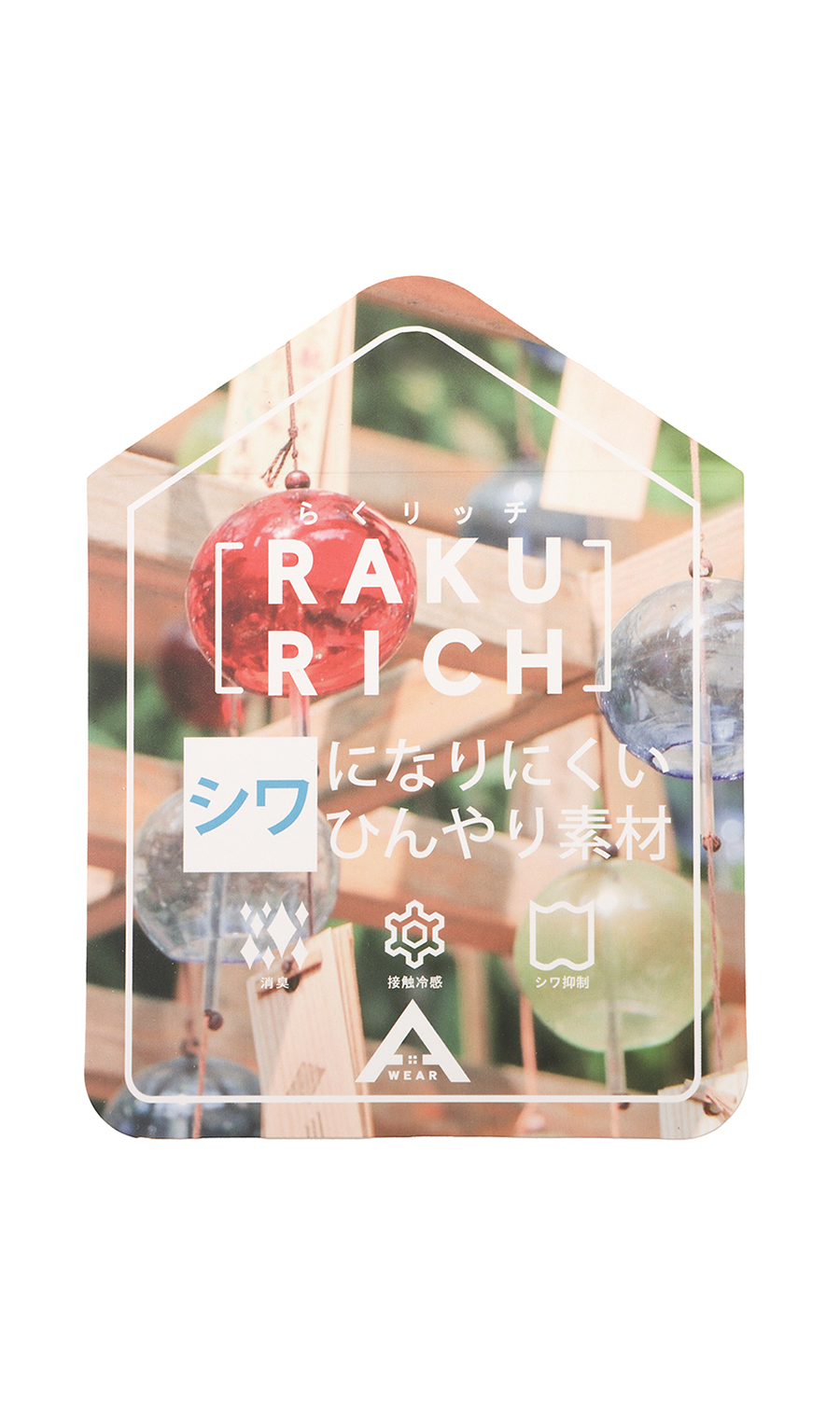 【男女兼用】らくリッチガーターTシャツ ホワイト S