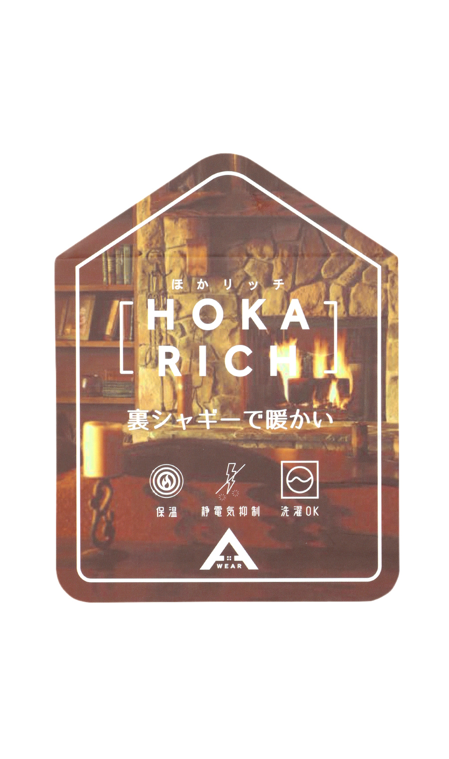 【男女兼用】ほかリッチ裏シャギージャージジャケット【セットアップ着用可】 ブラック S