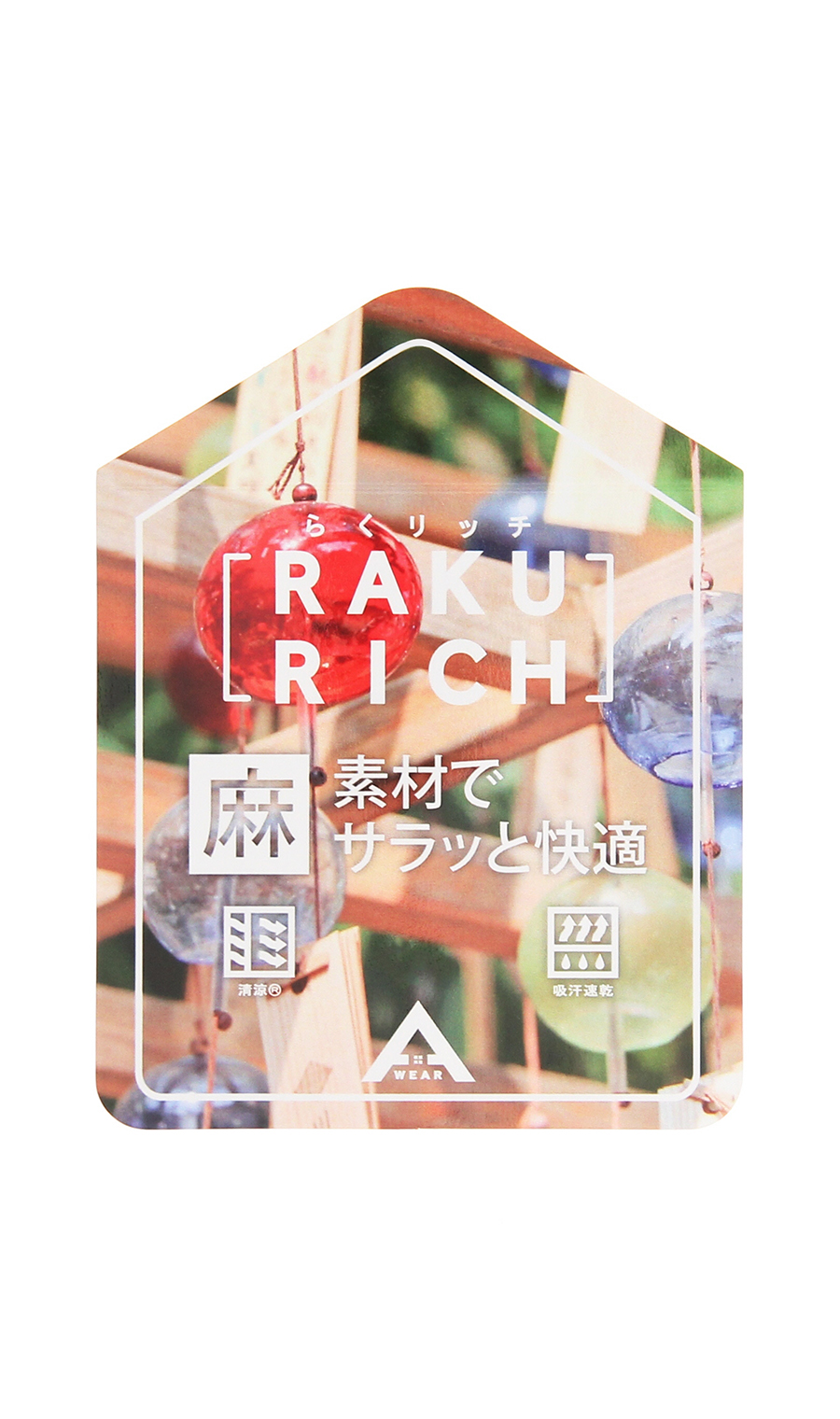 麻混クールマックスシャツ【7分袖】 ブルー S