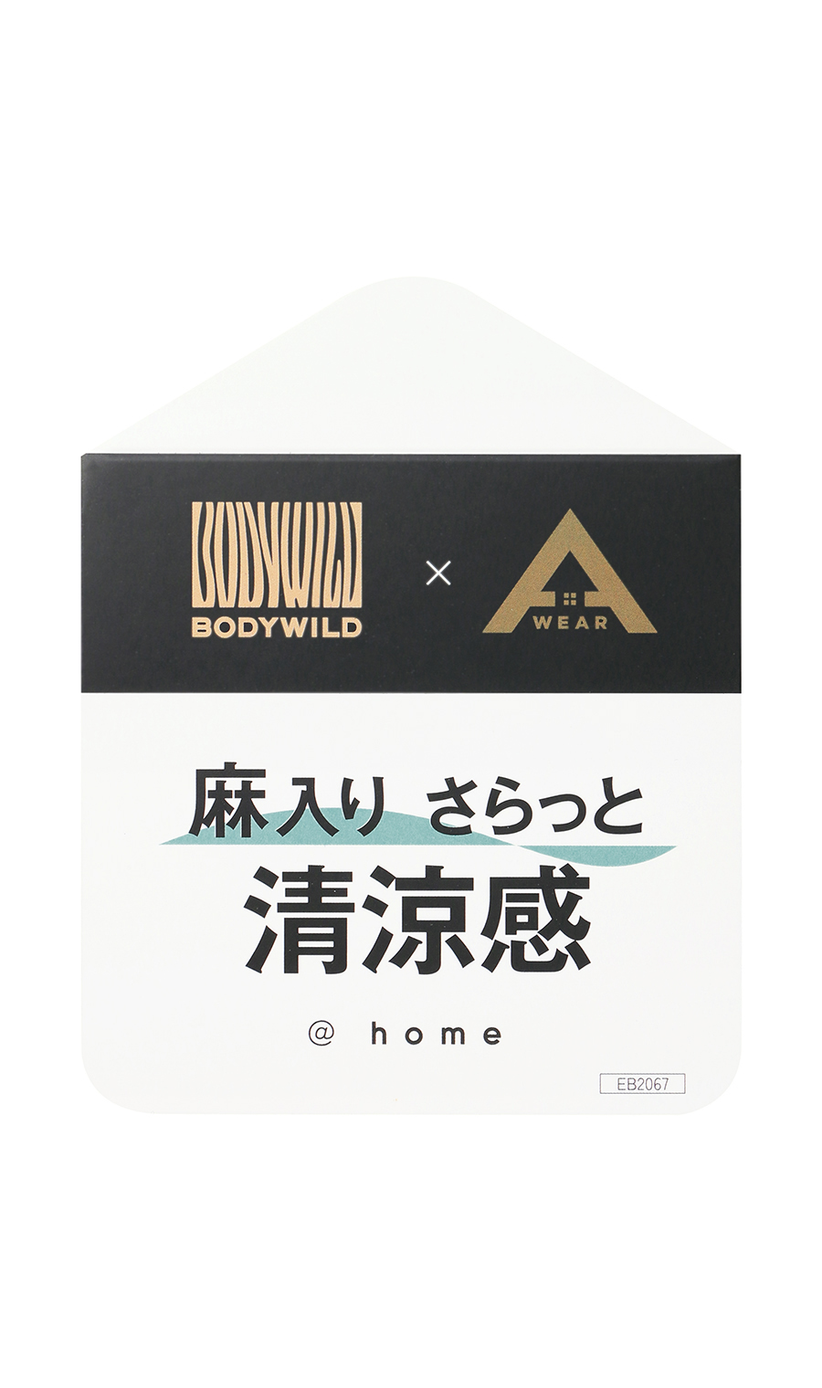 ライトリネンイージーパンツ【BODYWILD×AWEAR】【セットアップ着用可】 ベージュ S