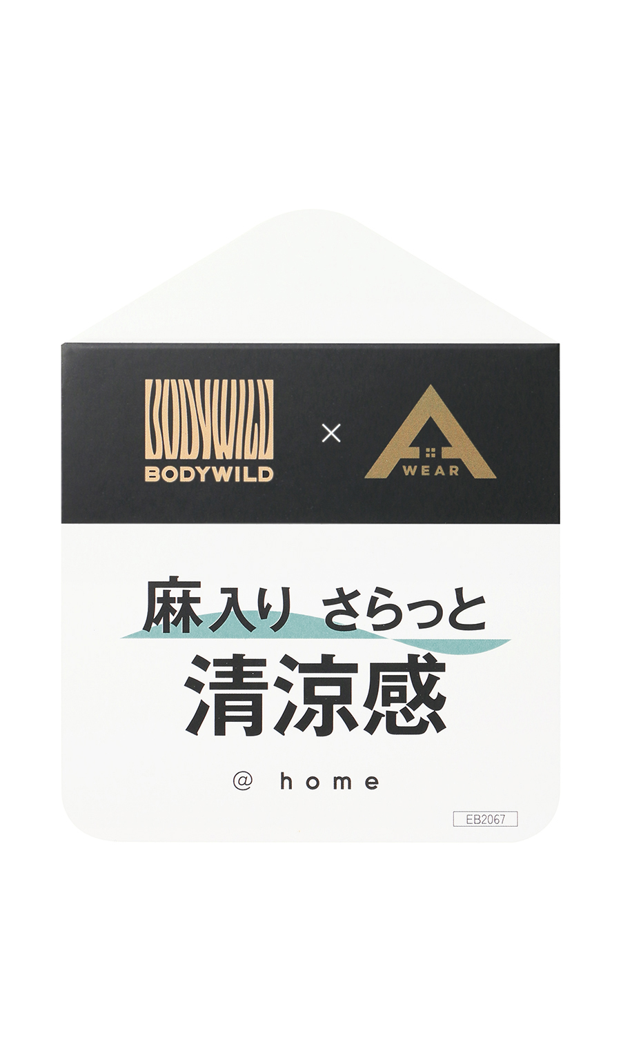 ライトリネンオープンカラーシャツ【BODYWILD×AWEAR】【セットアップ着用可】 ベージュ系 S