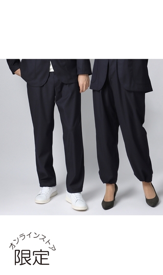 イージーパンツ《フリーサイズ》《セットアップ着用可》《WEB限定》