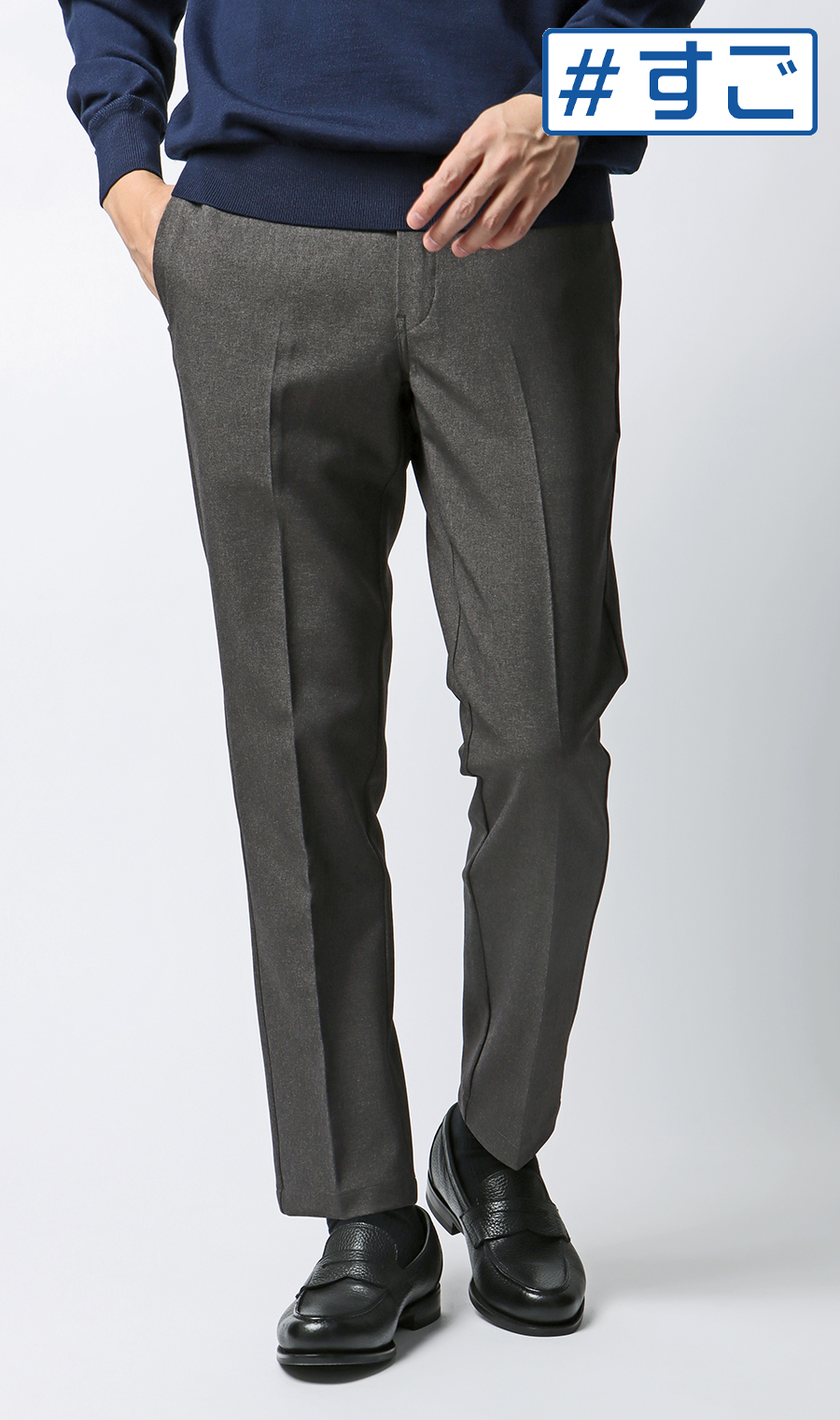 ワークスラックス【Dickies別注】【#すご】【裾上げ済み】 ブラウン 3L