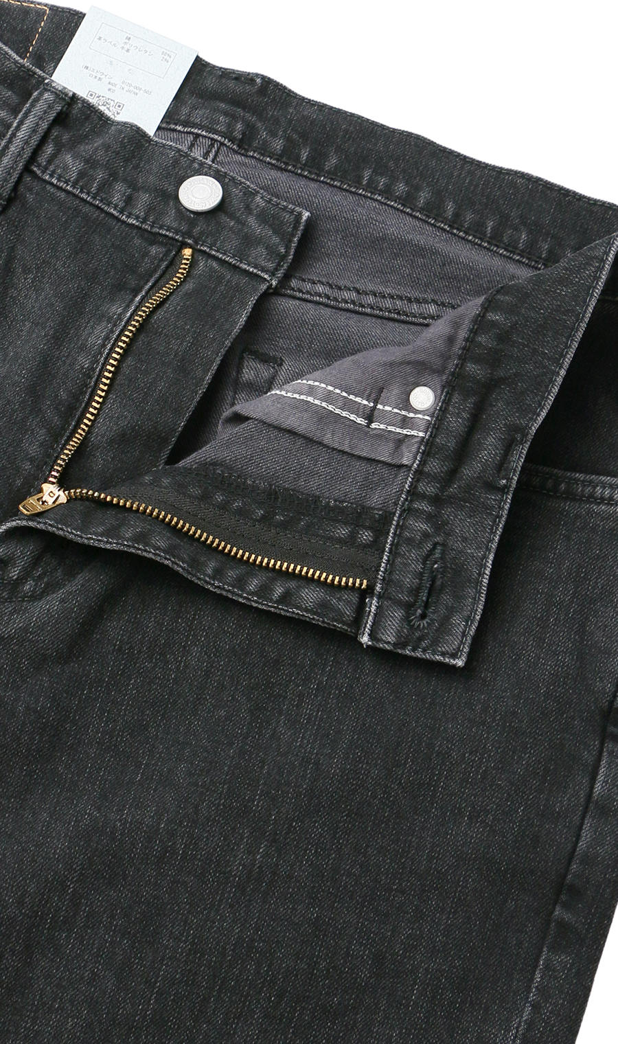 レギュラーストレートパンツ【EDWIN】【裾上げ済み】 ブラック 32インチ