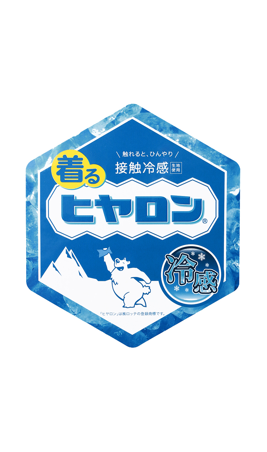 【着るヒヤロン】ピケストレッチハーフパンツ ネイビー M