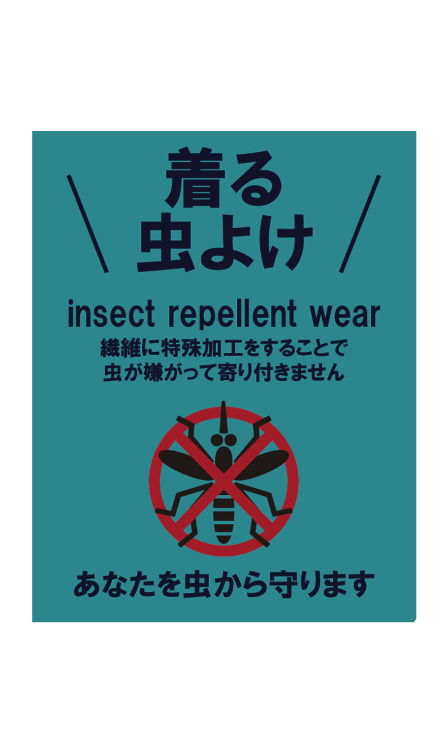ニットドットコンバーチブルパンツ【防虫加工】【裾上げ済み】 チャコール S