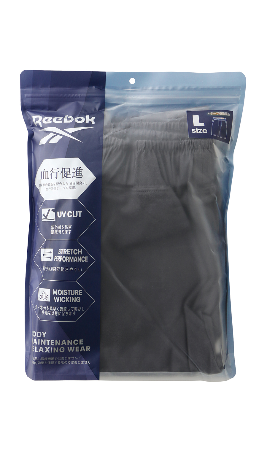 ハーフパンツ【Reebok】【血行促進】【セットアップ着用可】 チャコール L