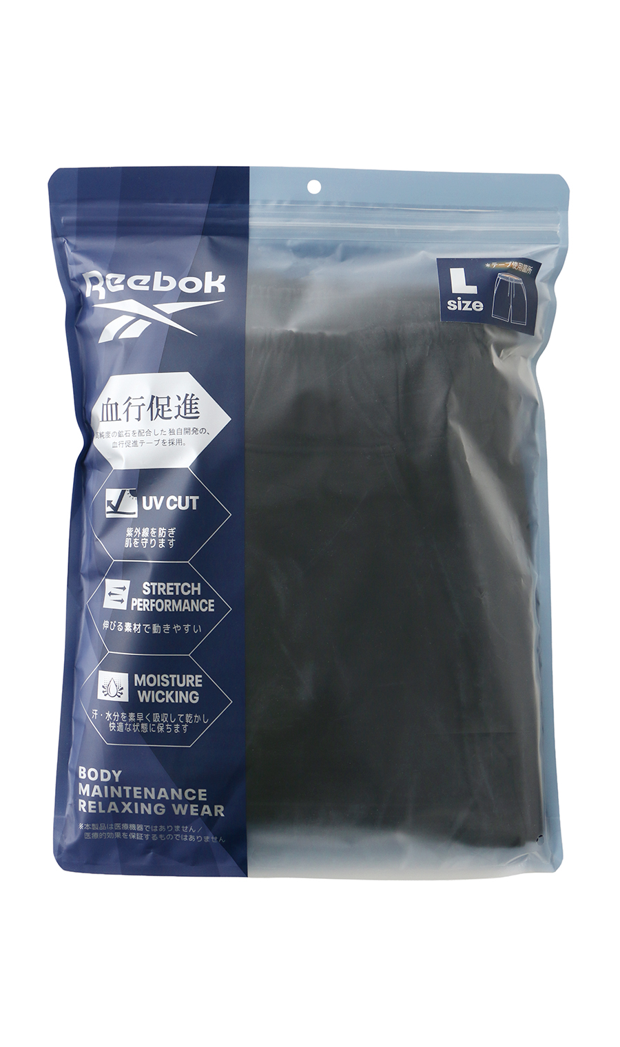 ハーフパンツ【Reebok】【血行促進】【セットアップ着用可】 ブラック L