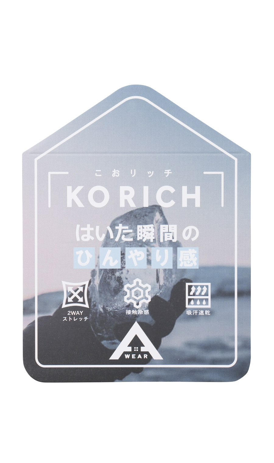 【男女兼用】こおリッチ接触冷感ショートパンツ【セットアップ着用可】 チャコール M