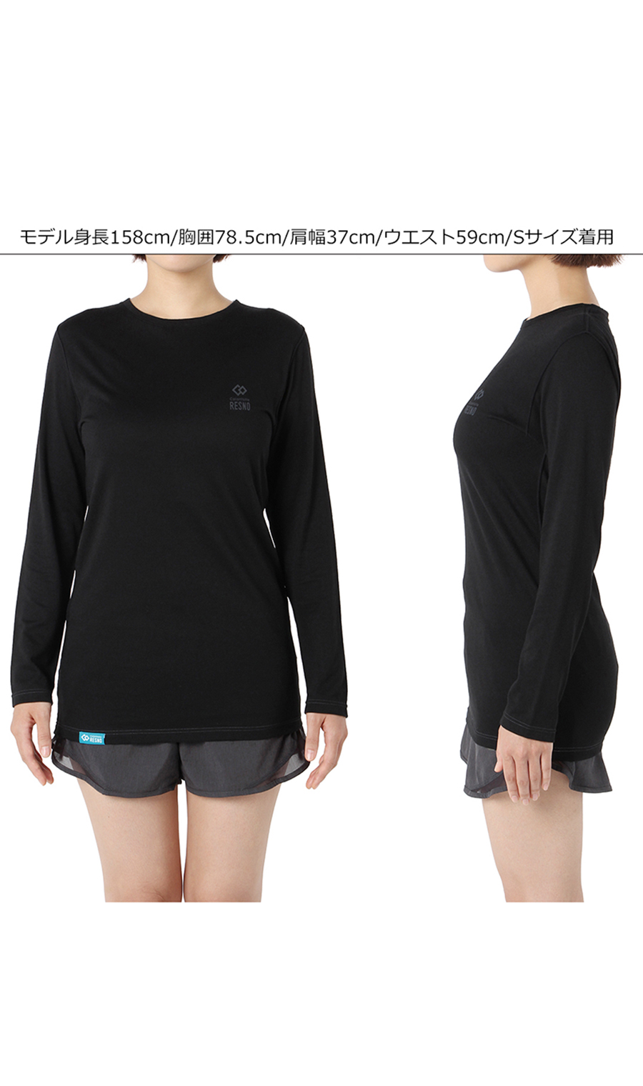 コラントッテRESNO MAGNEリカバリーシャツ ロングスリーブ【WEB限定】 ブラック S