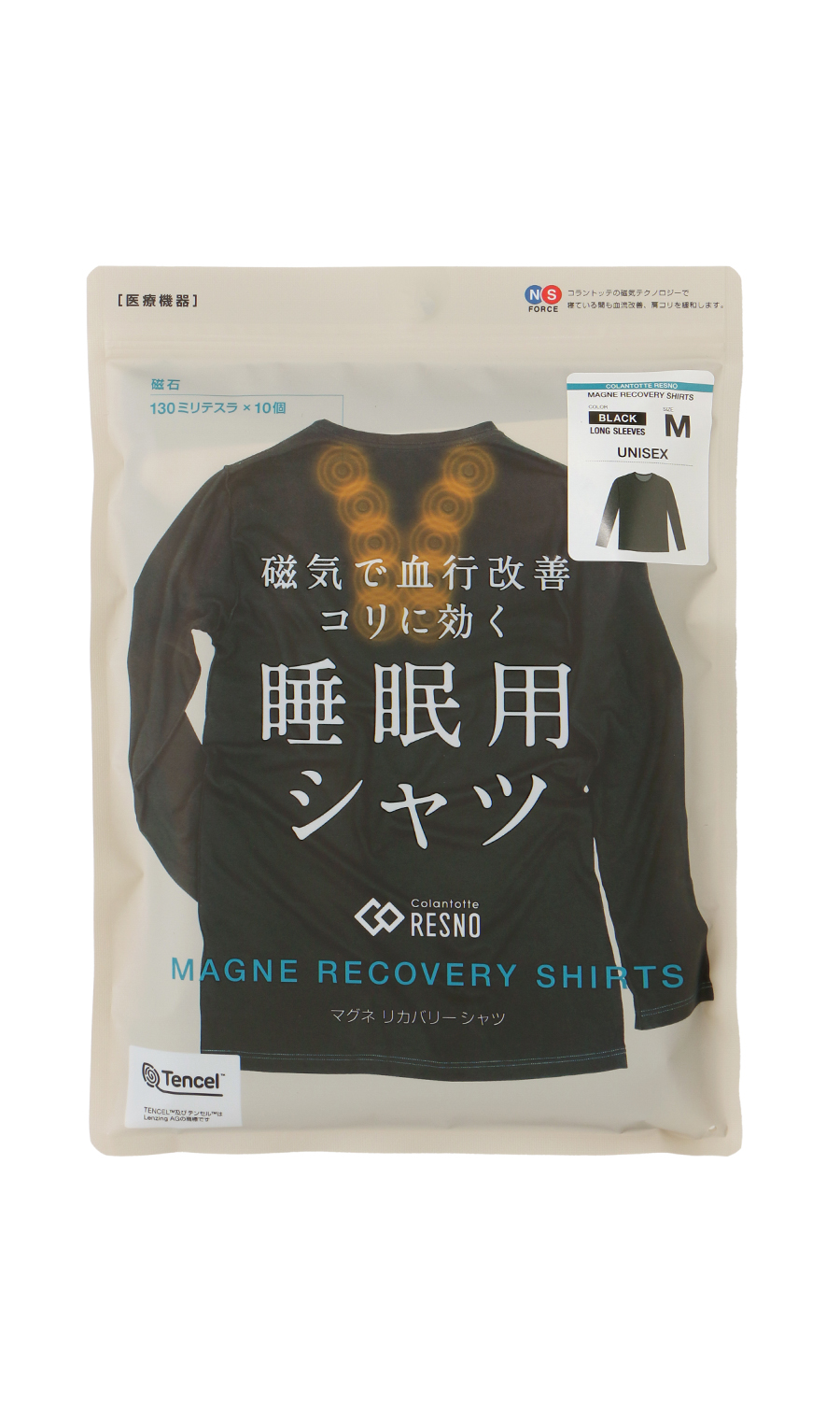 コラントッテRESNO MAGNEリカバリーシャツ ロングスリーブ【WEB限定】 ブラック S