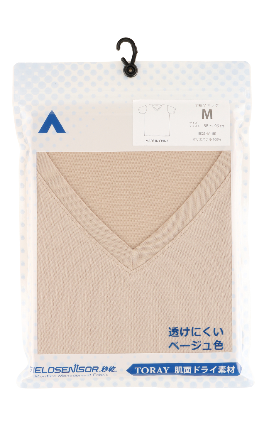 半袖Vネックインナー【秒乾】 ベージュ S