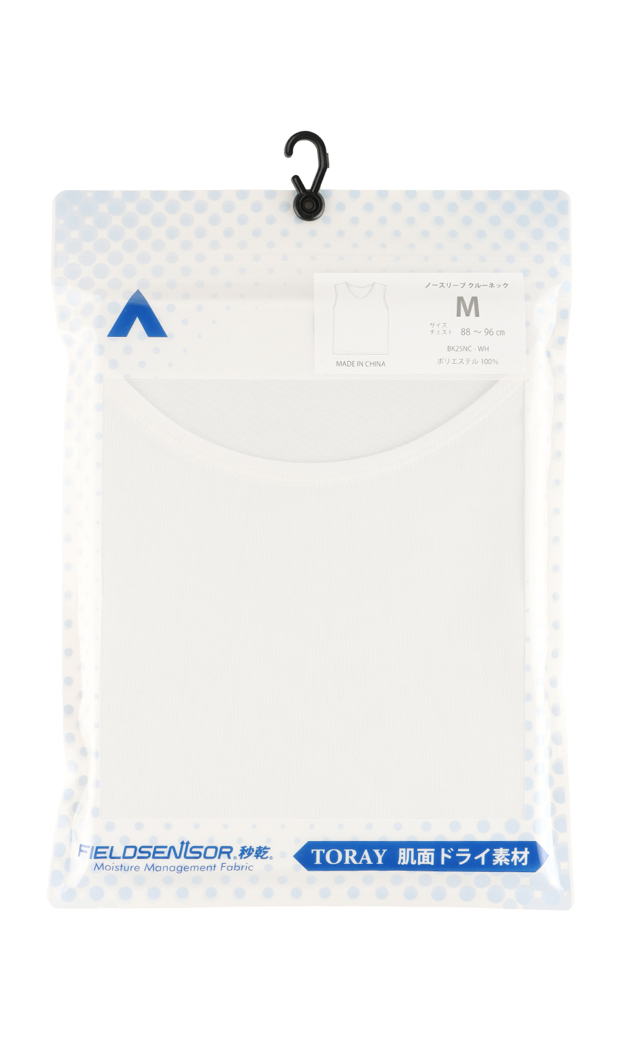 ノースリーブクルーネックインナー【秒乾】 ホワイト S