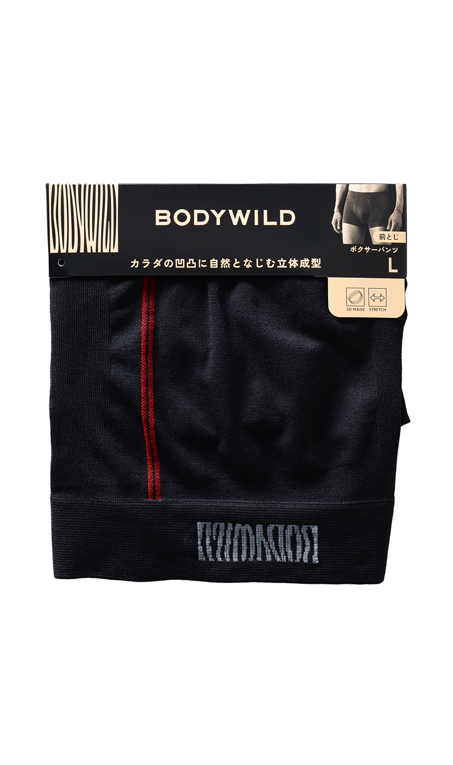 ボクサーパンツ【3D-Boxer】【BODYWILD】 ブラック M