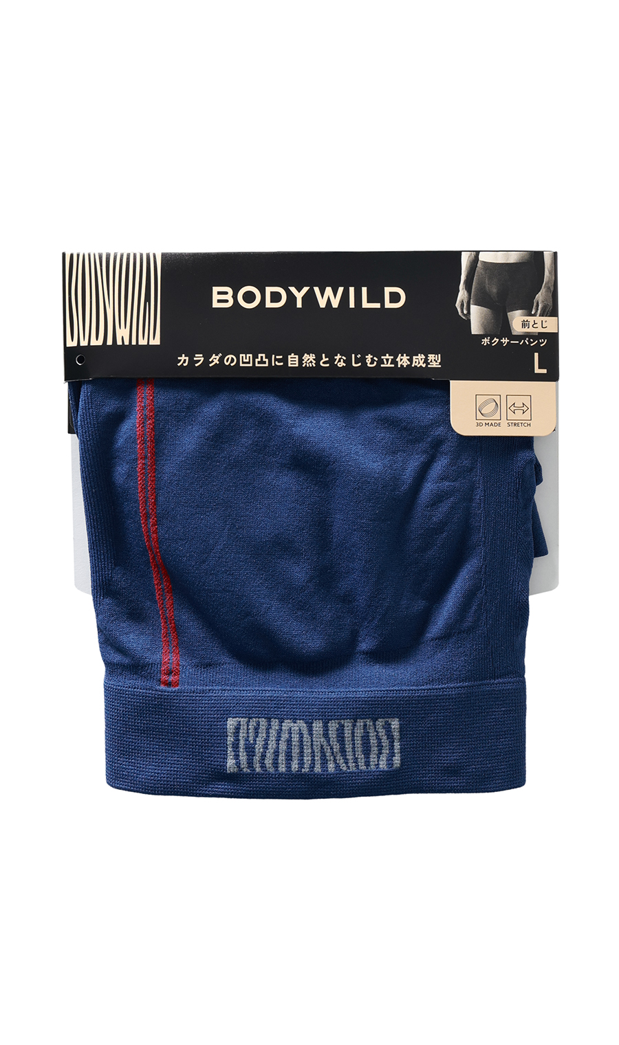 ボクサーパンツ【3D-Boxer】【BODYWILD】 ブルー M