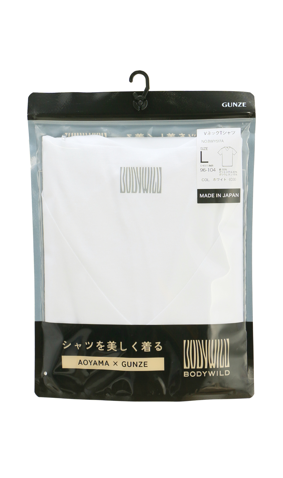 半袖VネックTシャツ【カットオフ】 ホワイト S