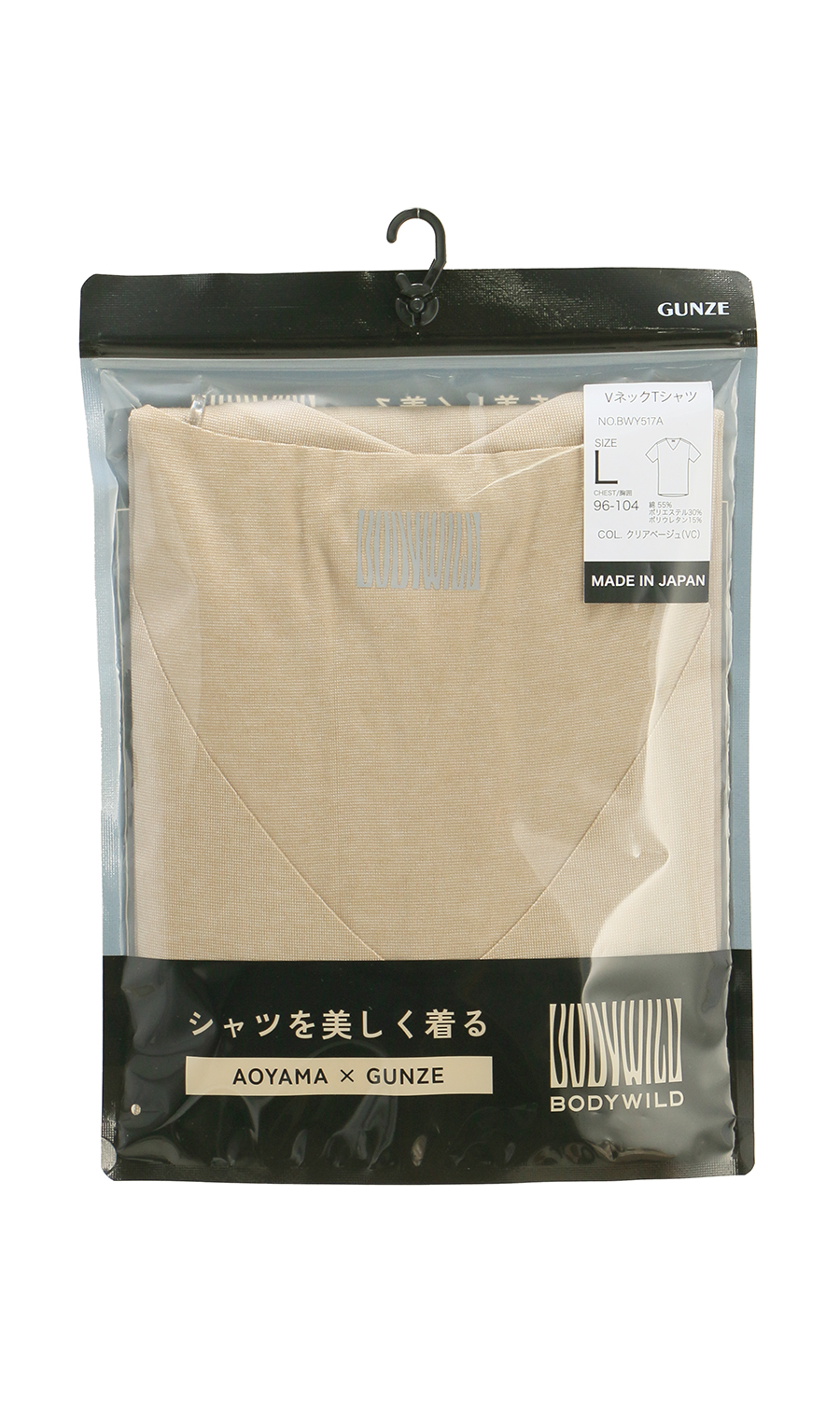 半袖VネックTシャツ【カットオフ】 (BWY517A-4141) | BODY WILD