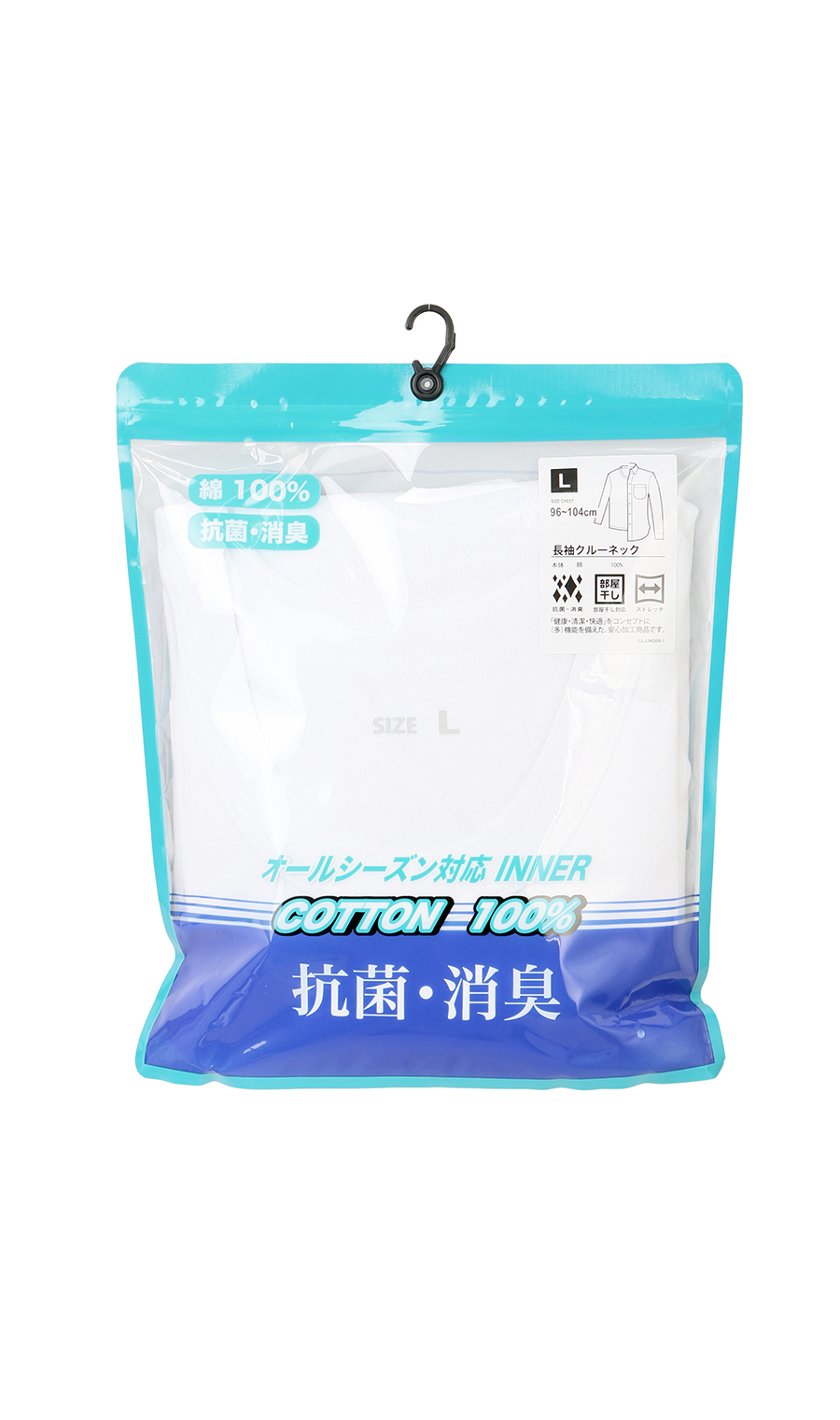 長袖クルーネックインナーシャツ ホワイト S