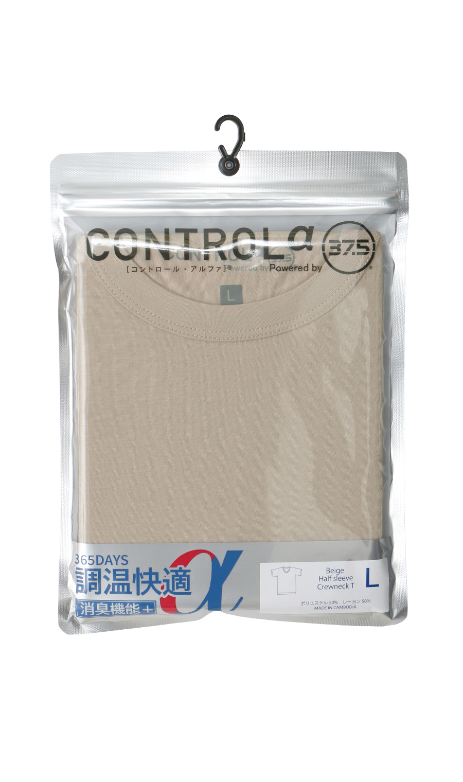 半袖クルーネックTシャツ【CONTROLα】【消臭】 ベージュ S