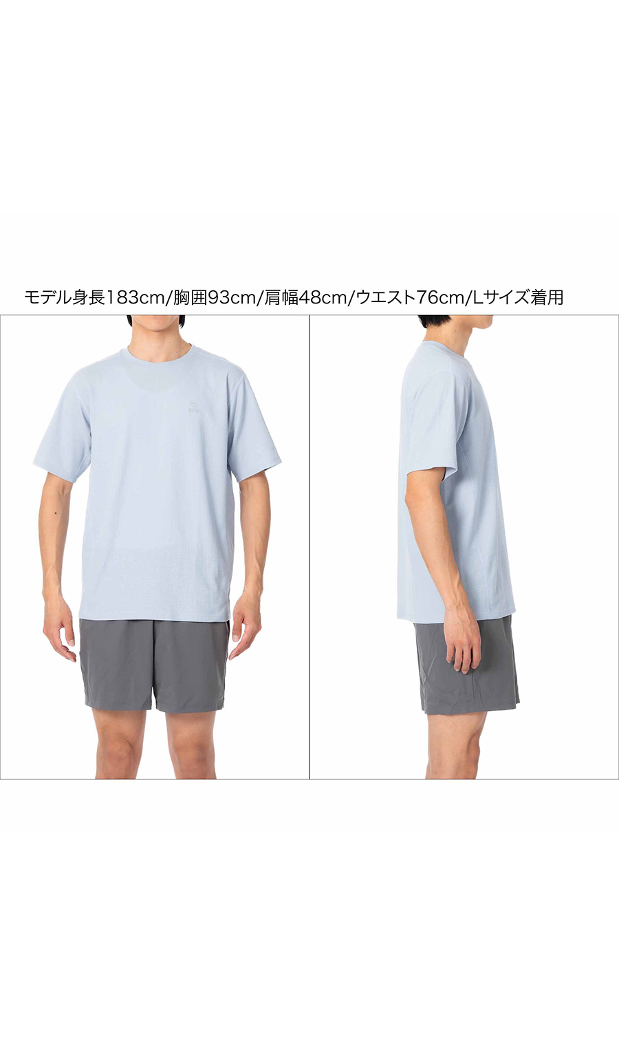 コラントッテRESNO MAGNEリカバリーウェア DRY ショートスリーブ【WEB限定】 ブルー S