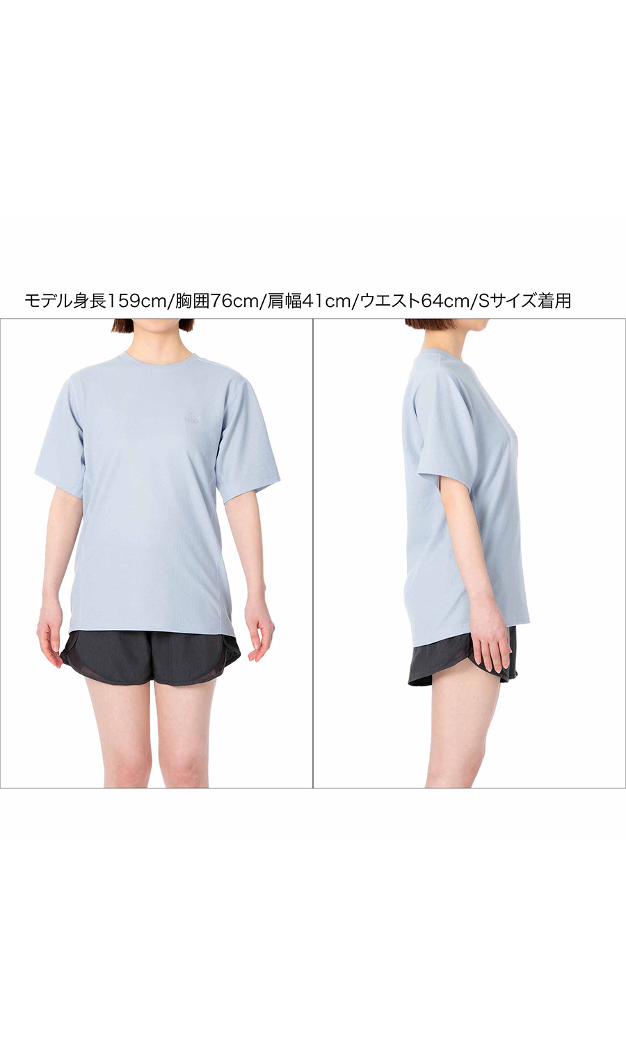 コラントッテRESNO MAGNEリカバリーウェア DRY ショートスリーブ【WEB限定】 ブルー S