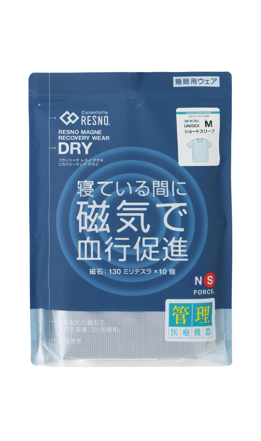 コラントッテRESNO MAGNEリカバリーウェア DRY ショートスリーブ【WEB限定】 ブルー S