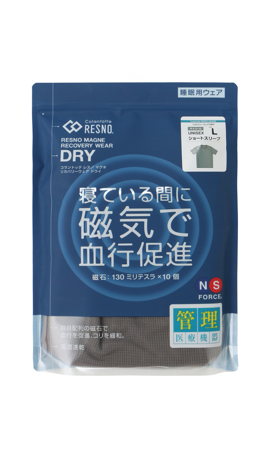 コラントッテRESNO MAGNEリカバリーウェア DRY ショートスリーブ【WEB限定】 チャコール S