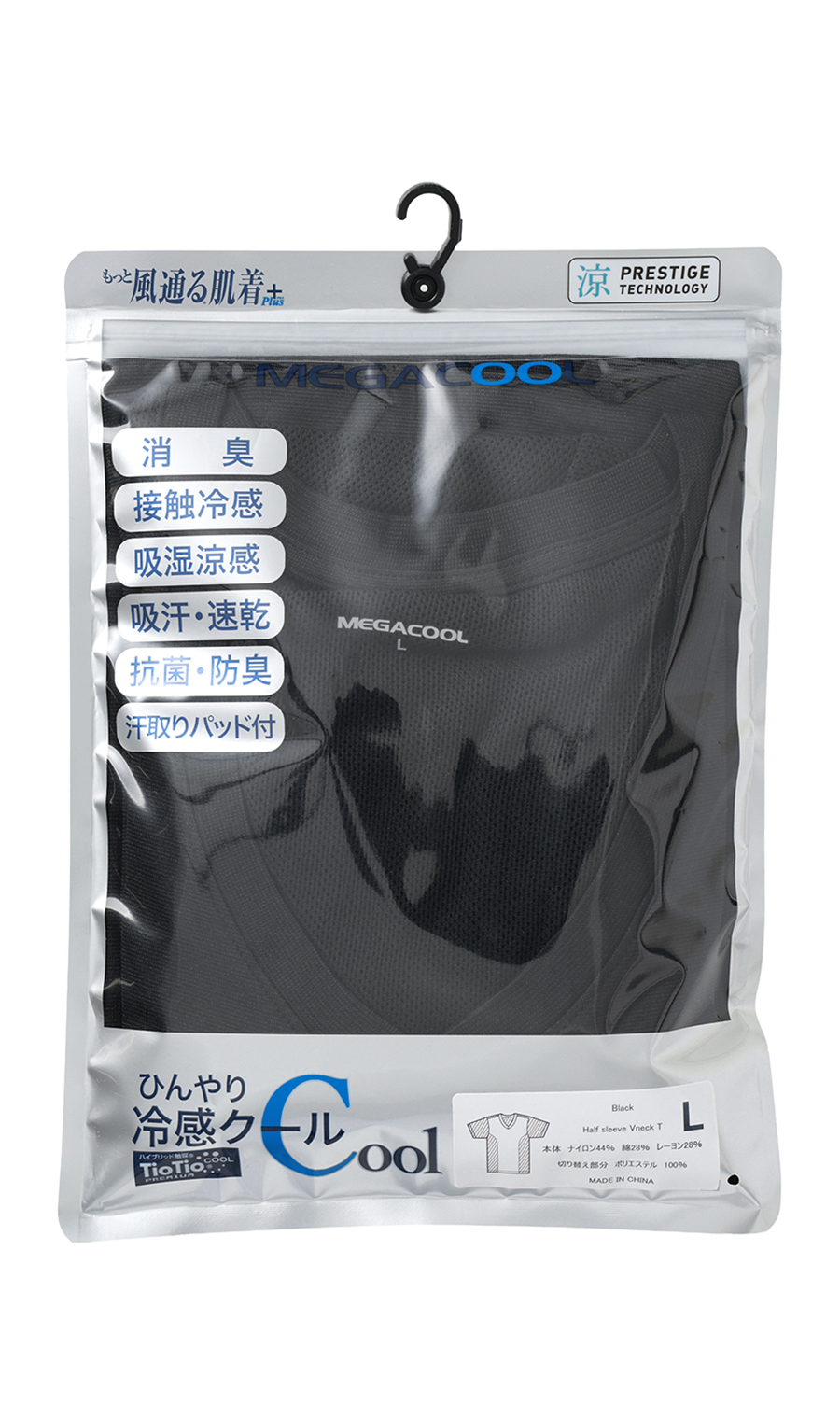 半袖VネックTシャツ【MEGA COOL】【もっと風通る肌着+】【TioTio PREMIUM】【涼】 ブラック S