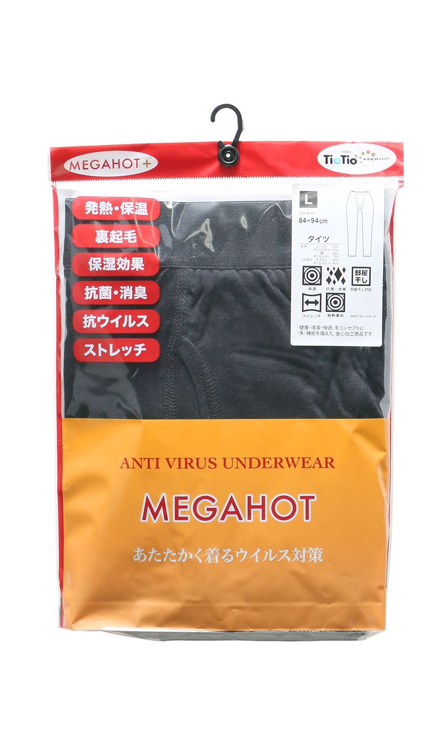 ロングタイツ【MEGAHOT+】 (MHPT-B-10-01) | - | 紳士服・スーツ