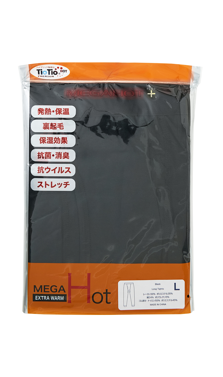 ロングタイツ【MEGAHOT+】 ブラック S