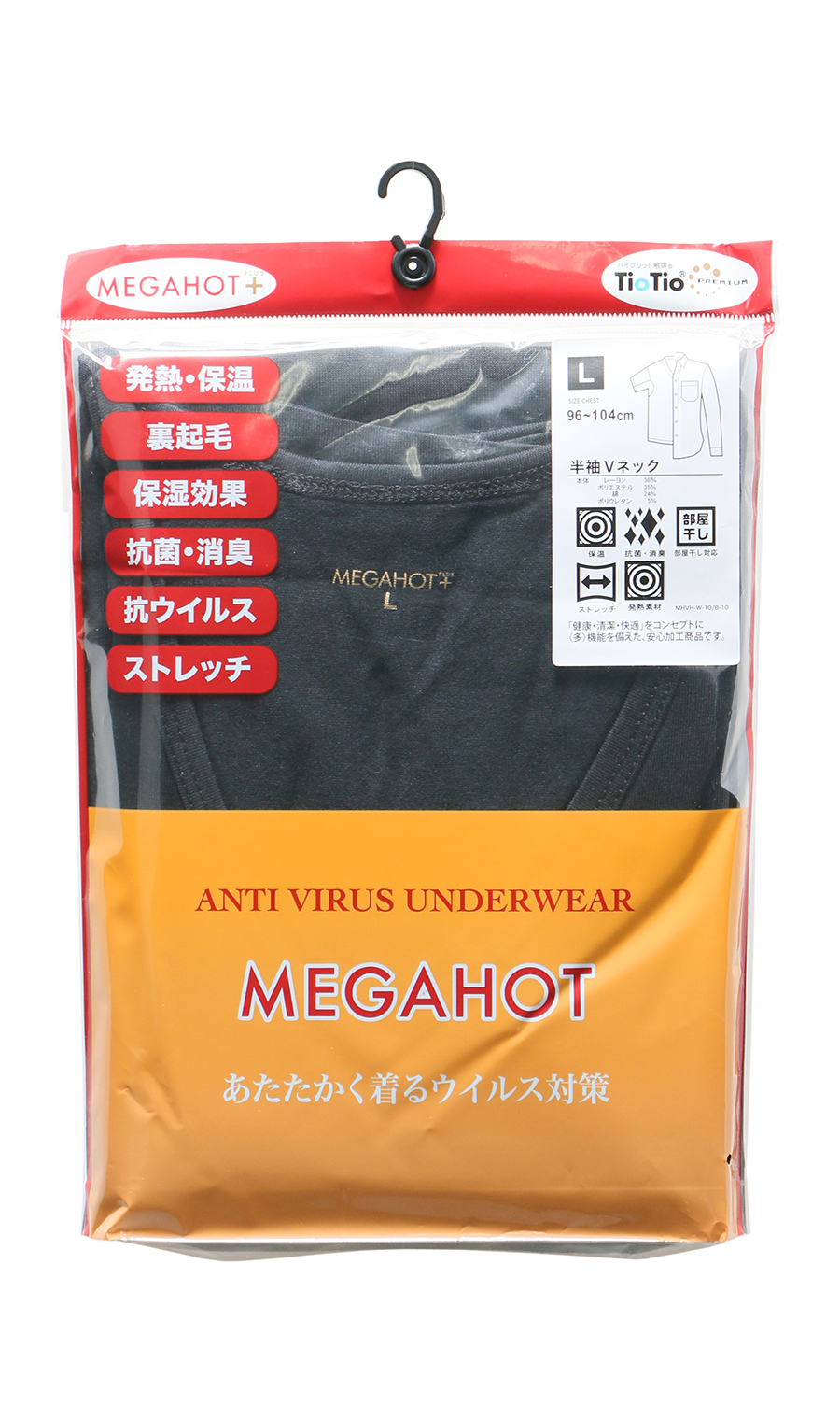 半袖VネックTシャツ【MEGAHOT+】 ブラック S