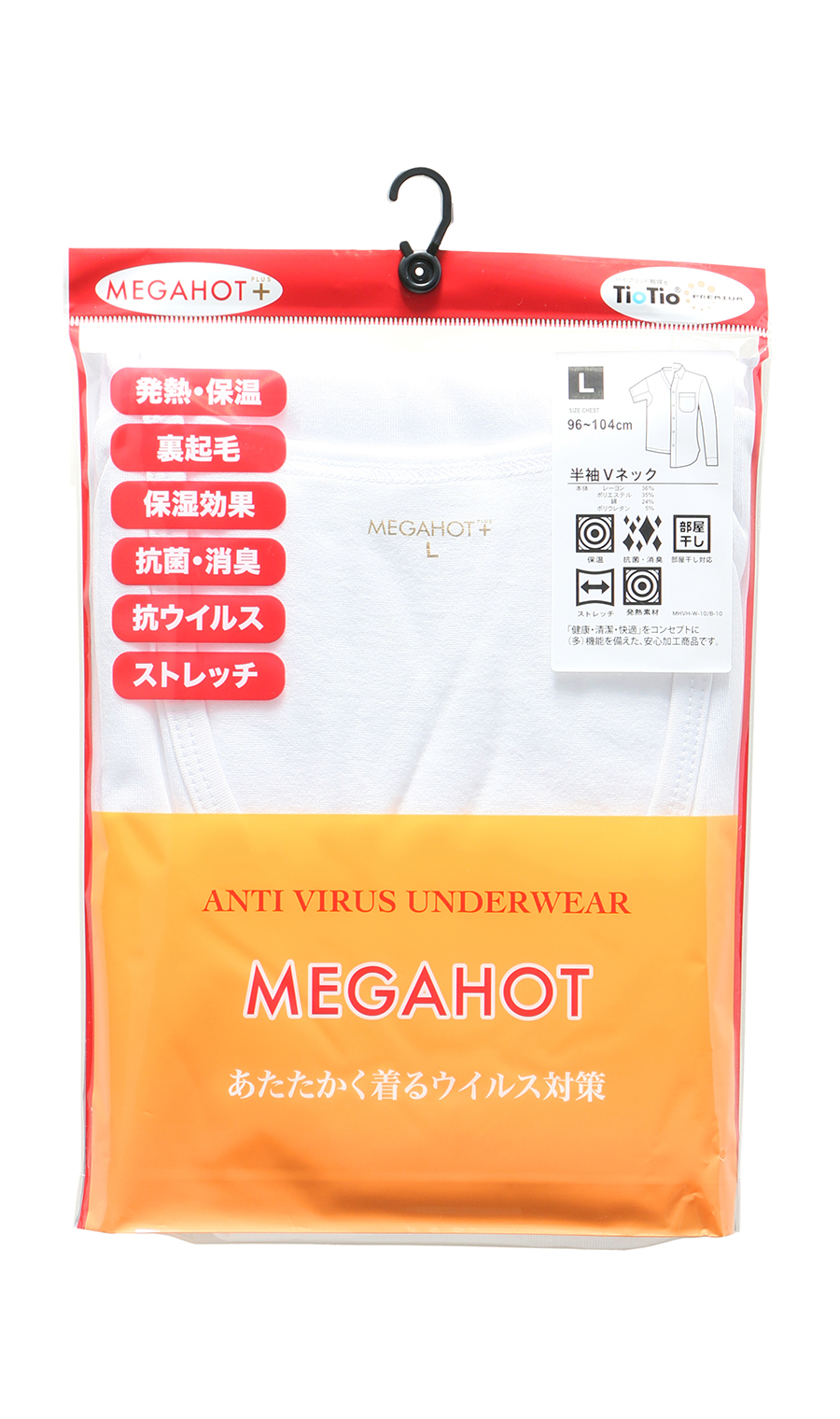 半袖VネックTシャツ【MEGAHOT+】 ホワイト S